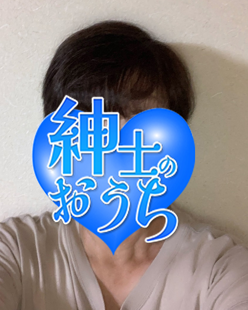 富子