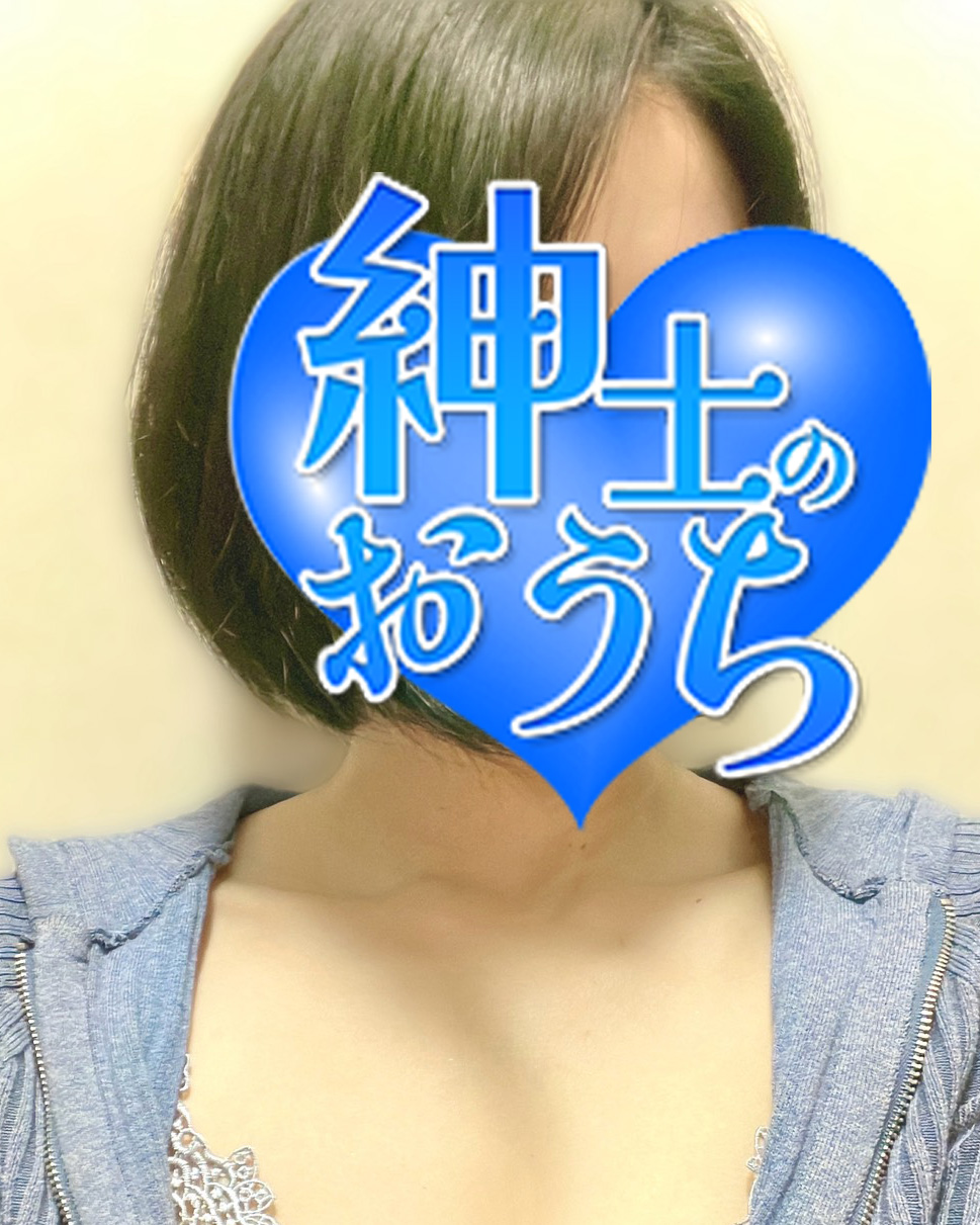 妙子