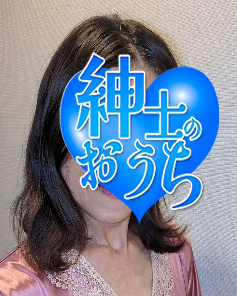 久子