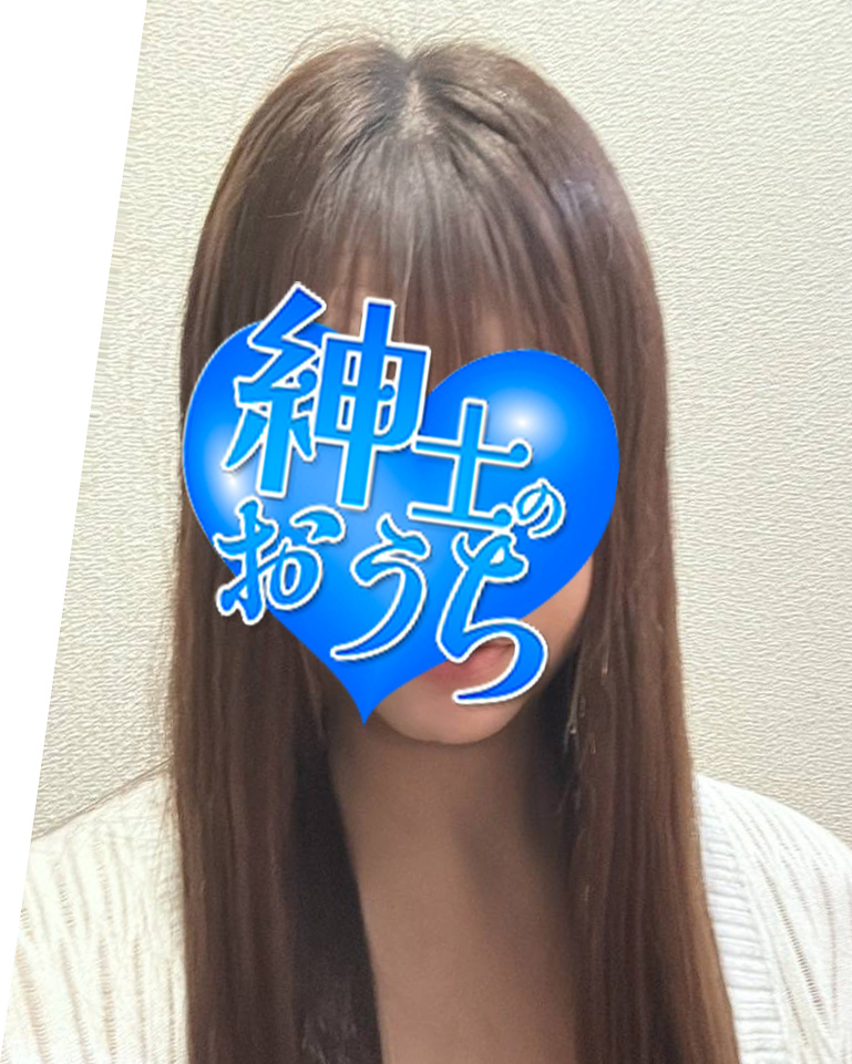 邦子