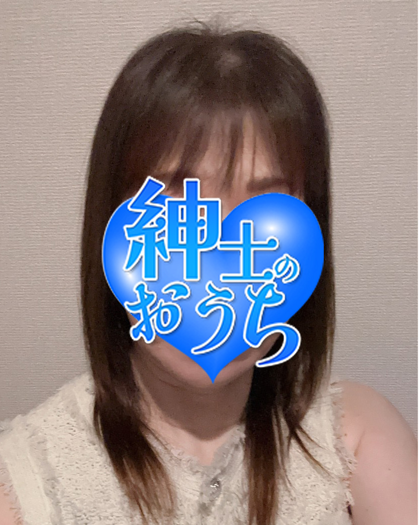 博子